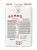 Pasta RUMMO semola 22 Stelline 500g