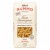 Makaron RUMMO semola 07 Maccheroncelli Rigati 500g